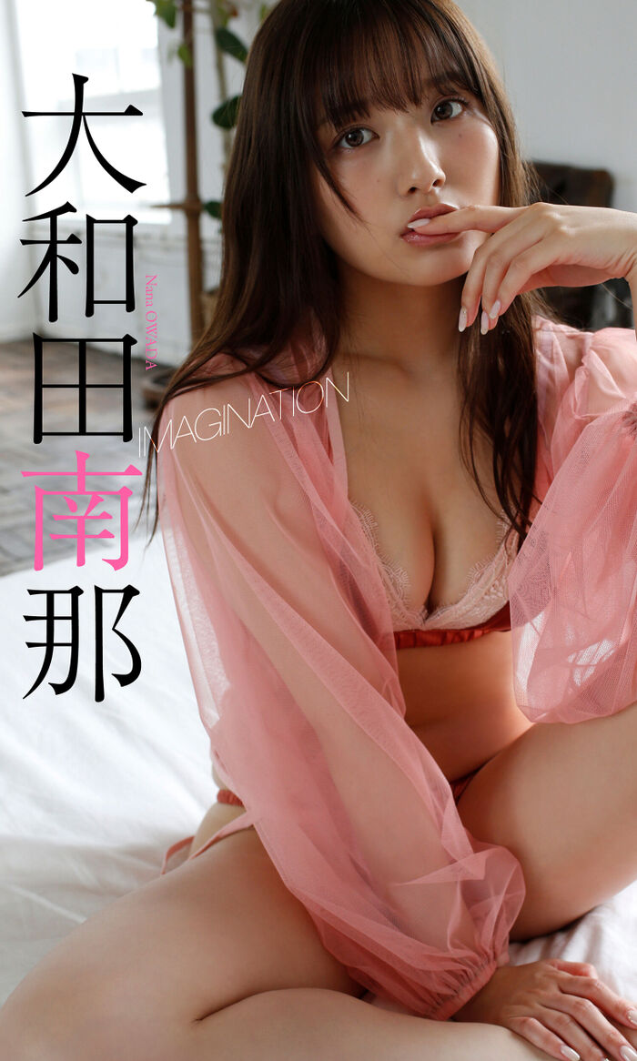 Former AKB48 Nana Owada, swimsuit and lingerie gravure show off appeal in too sexy www young champion image! 9th image