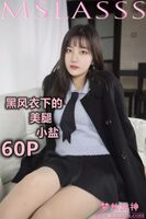 [MSLASS Honey Goddess] Vol.088 Kobane Feng (64P)