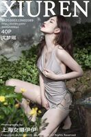 [Xiuren Hideto network series] 2020.03.23 No.2089 Shen Yume yume 瑤 Complete version Anhydrous Seal Makoto [41P]
