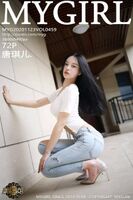 [MyGirl Mihimekan] 2020.11.23 VOL.459 Kara Qin 兒 緊身牛 仔褲 [72P]