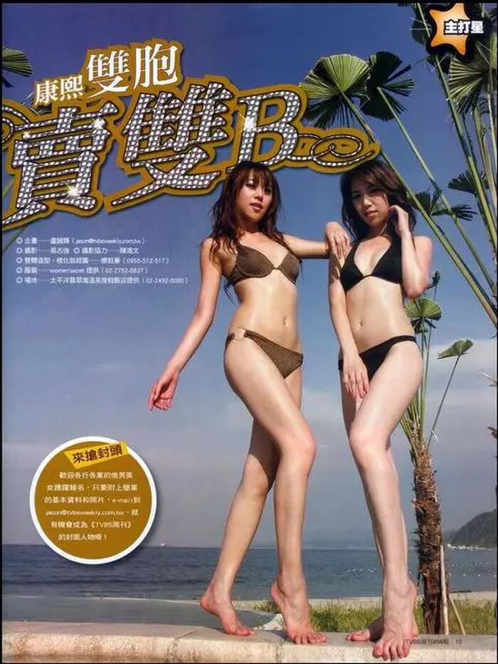 Yoyori Kazuma (35P) 2th image