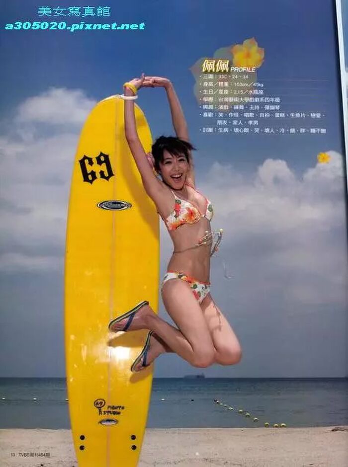 Yoyori Kazuma (35P) 4th image