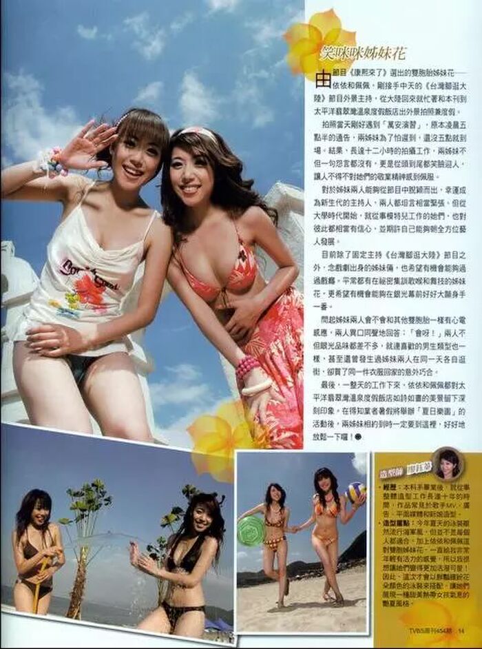 Yoyori Kazuma (35P) 6th image