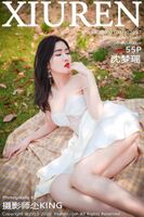 [XiuRen Hidetomi] 2020.07.07 No.2297 Shen Yume 瑤 Outdoor Grassland Hanging Series [55P]