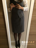 OL Is there no demand for office suits for internal work?