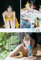 【Nogizaka 46】Miona Hori (20) Transparent and glossy.