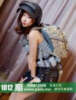 [PANS 寫shin] 2018.09.02 NO.1012 咖喱 [38P]
