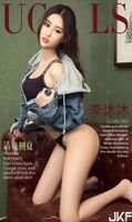 [Ugirls likelihood net] love likelihood 2018.05.10 No.1086 Lee bathing early summer [35P]