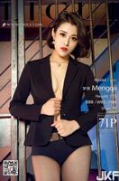 [Ligui Reito] 2018.01.01 Reito Ami-Yume [72P]