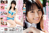 【Sad news】 Popular AV actress announces office exit "I think that it will not be named Yui Kana ..."
