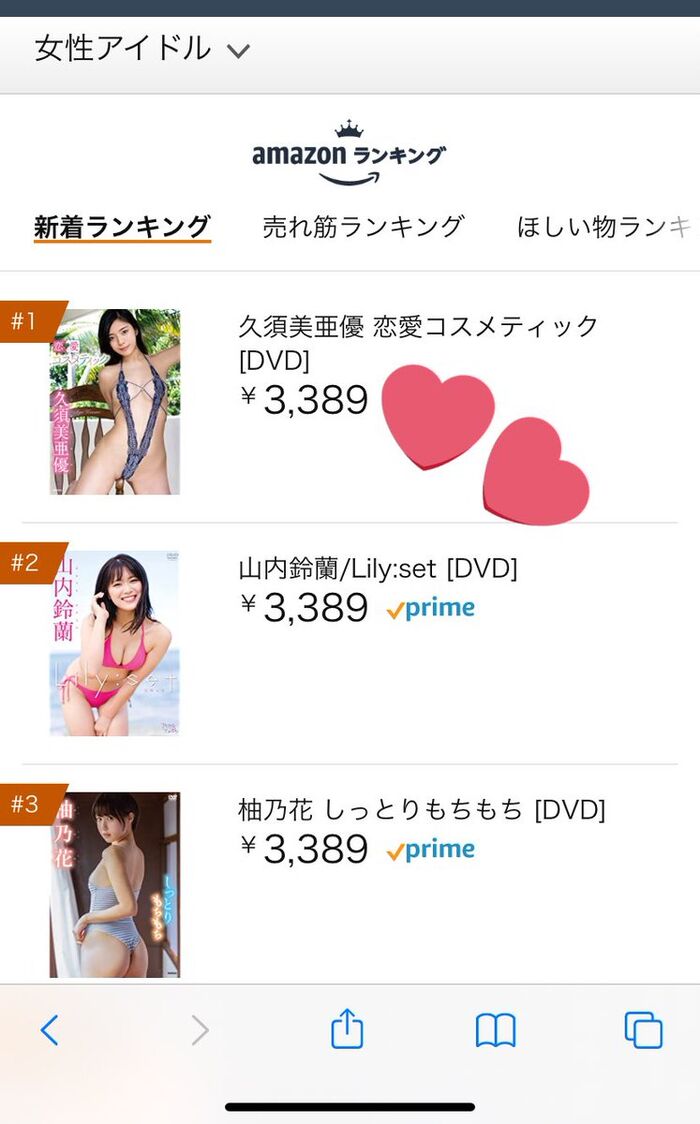 A former beauty club member of a major cosmetics manufacturer makes his high-leg DVD debut! Video &amp; image summary of Miyu Kusu's first swimsuit gravure image 'Love Cosmetics'! 4th image